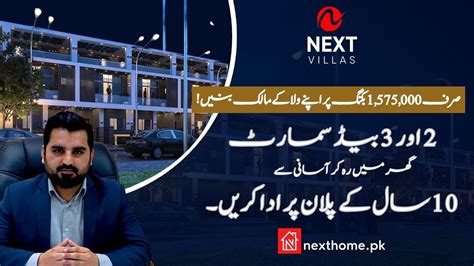 Next Villas (3 Marla Villas in Lahore) .